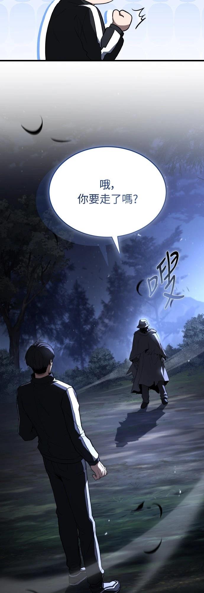 第47话28