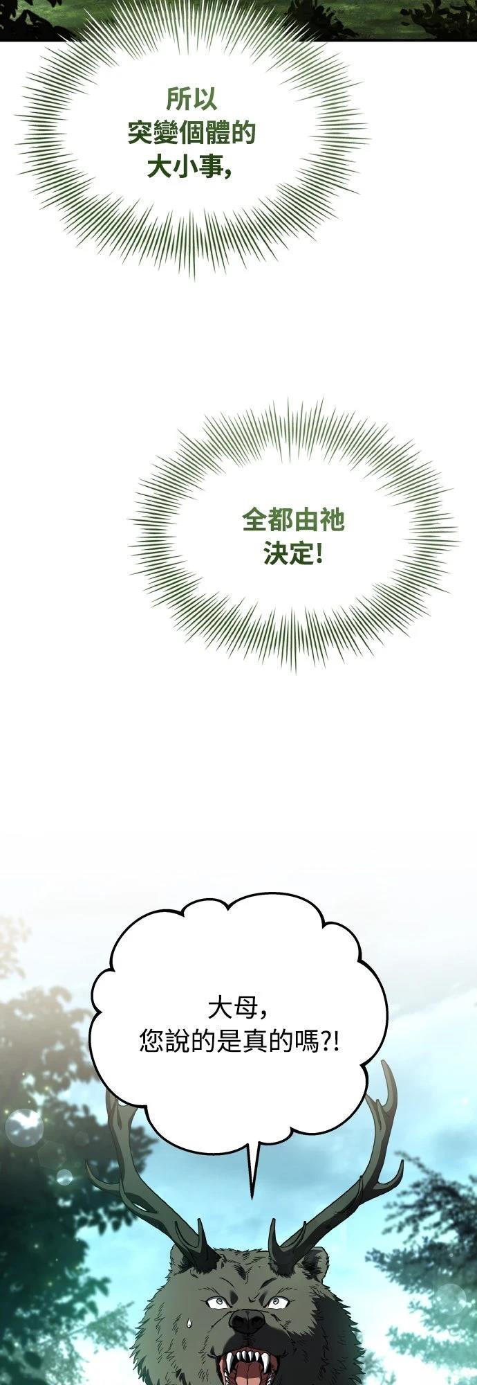 第47话3