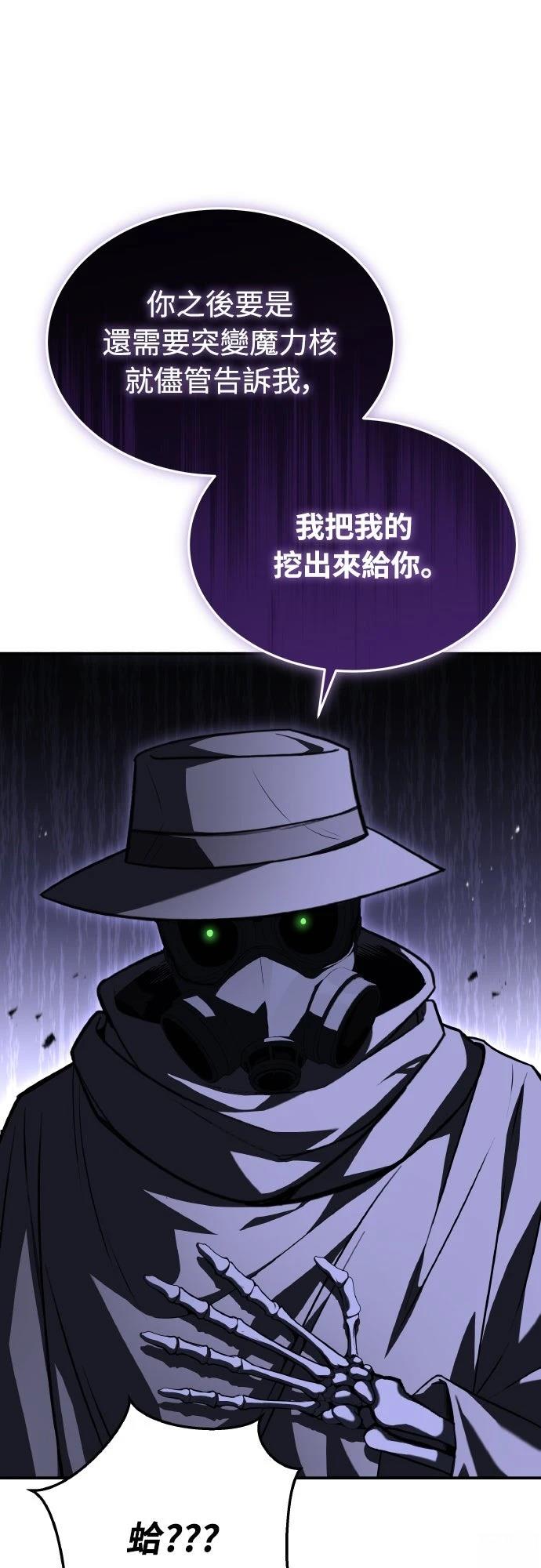 第47话32
