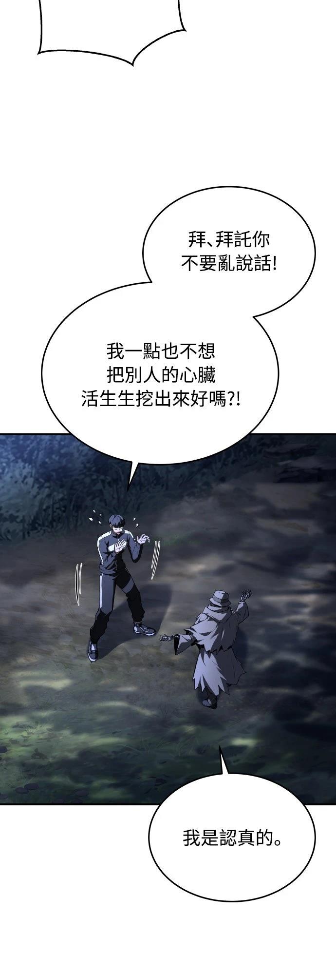 第47话33