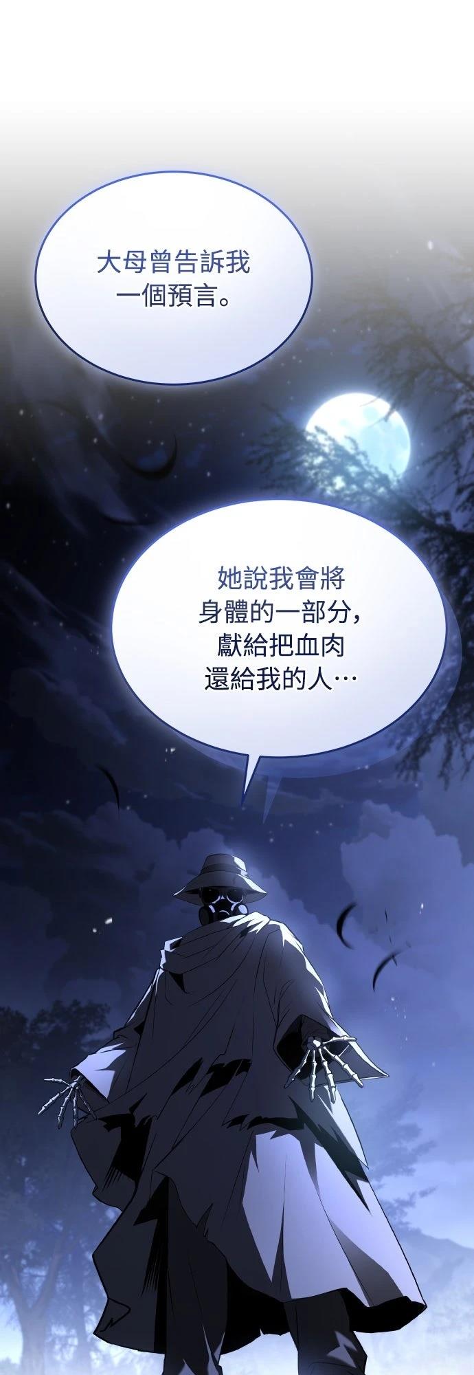 第47话34