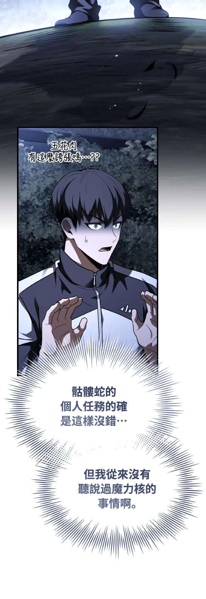 第47话35