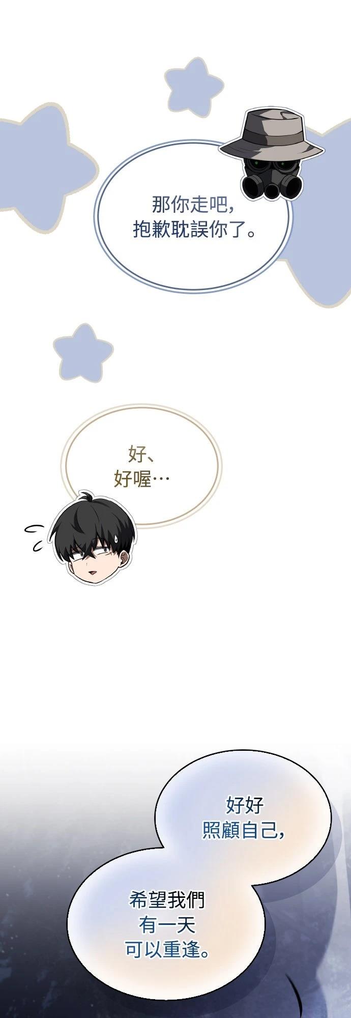 第47话37