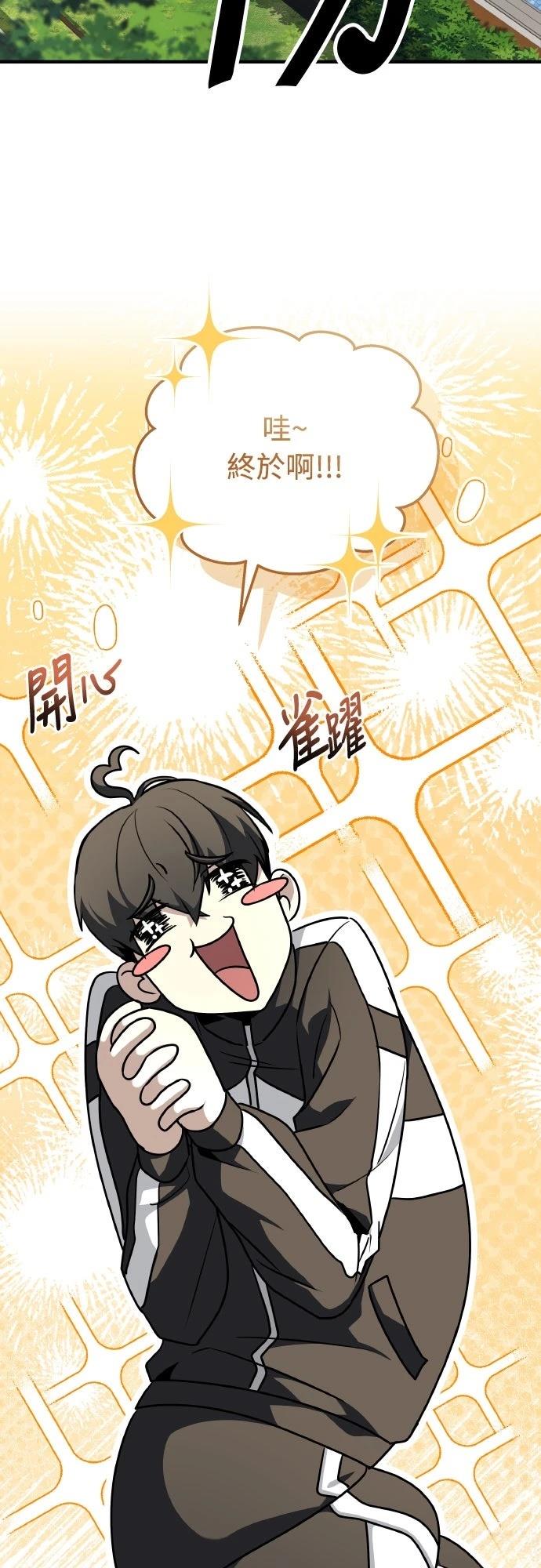 第47话41