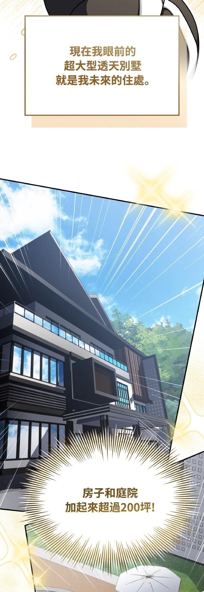 第47话42