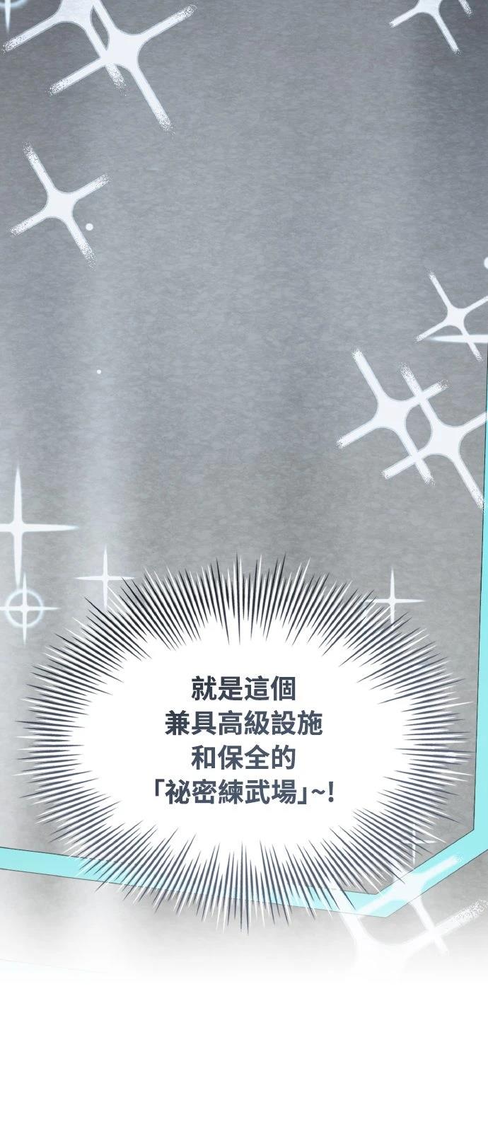 第47话45