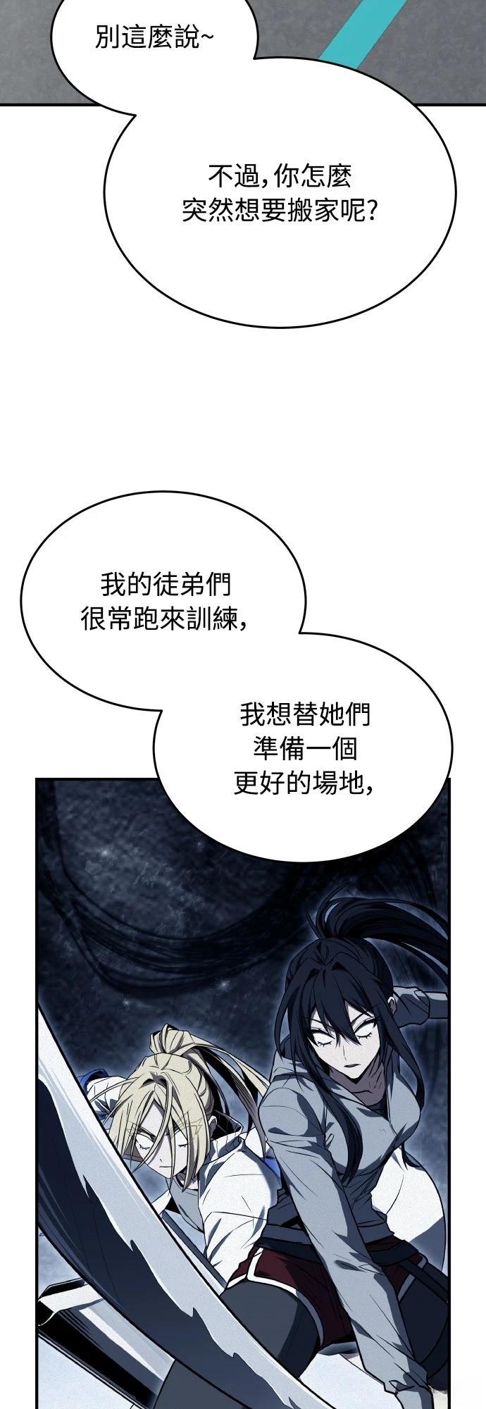 第47话48