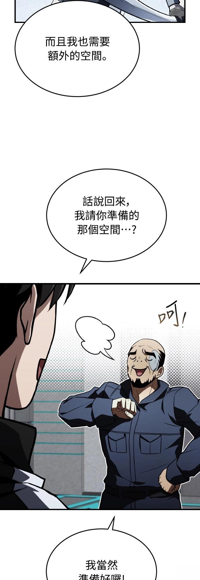 第47话49