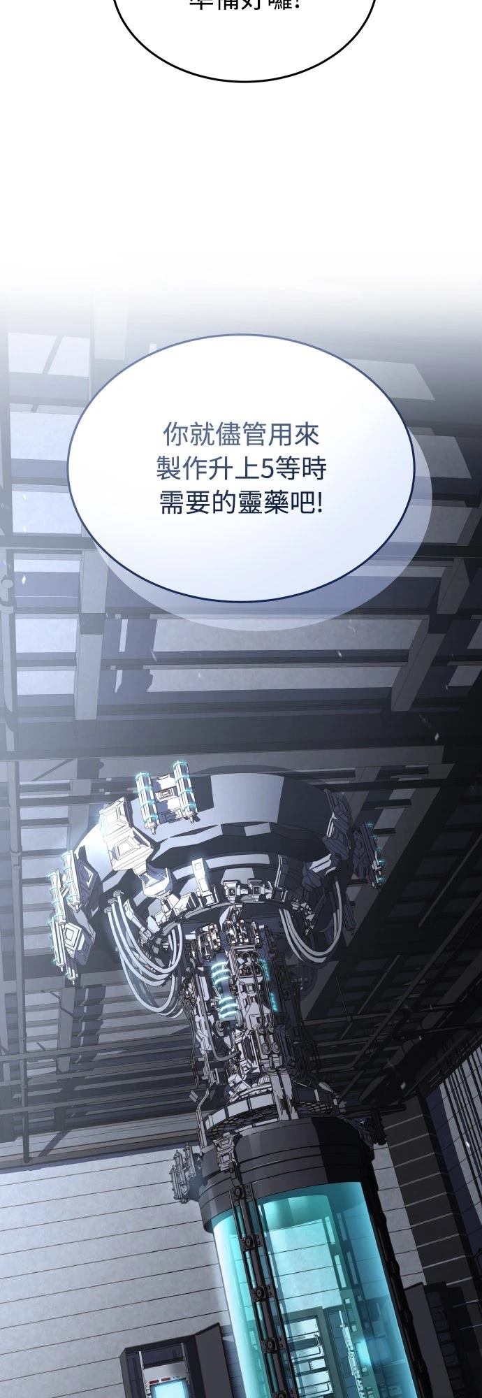 第47话50