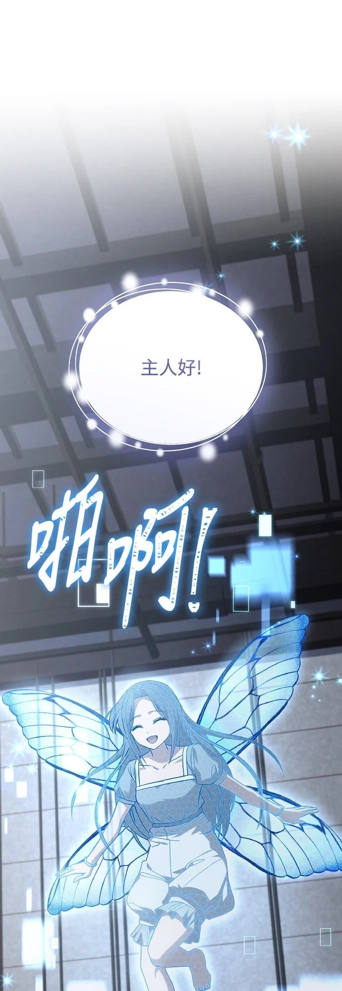 第47话52