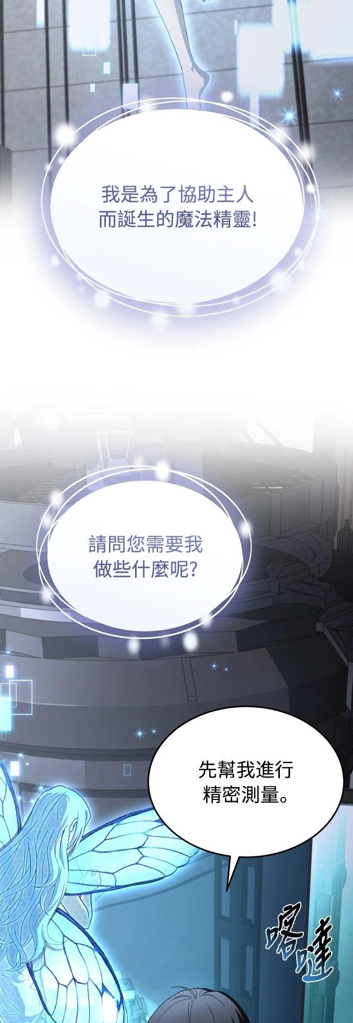 第47话53