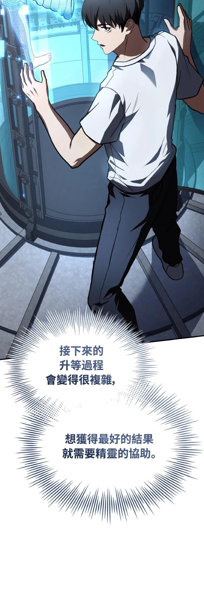 第47话54