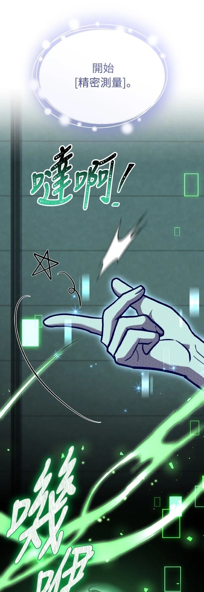 第47话55
