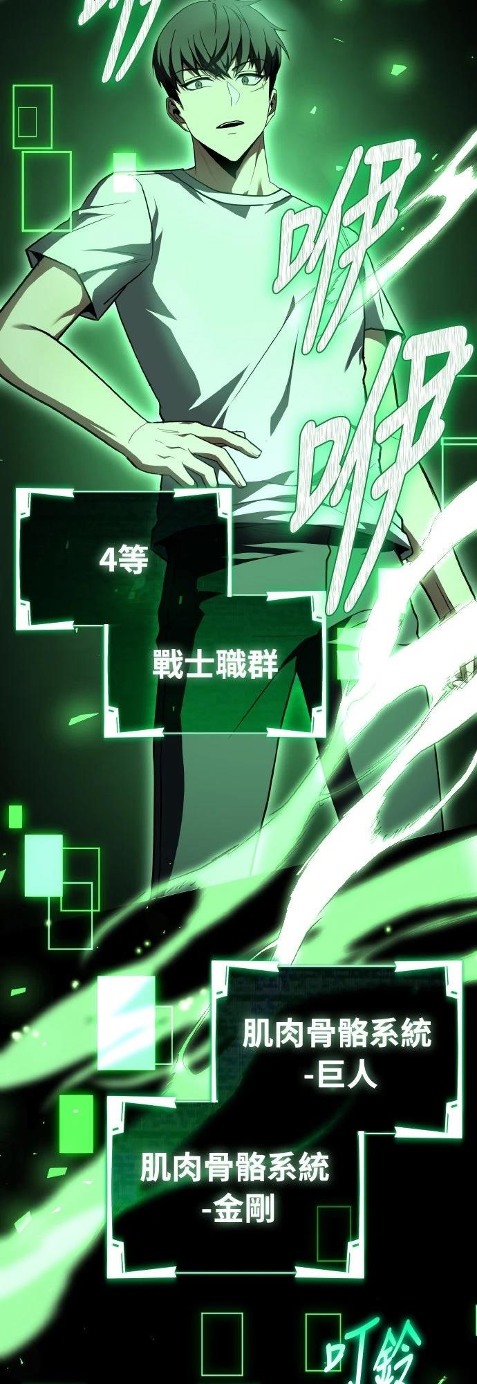 第47话56