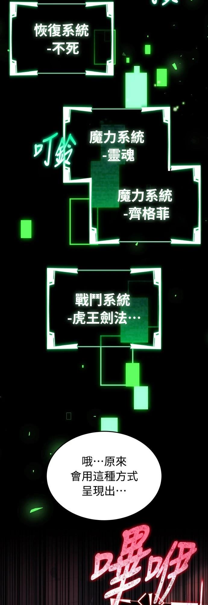 第47话57