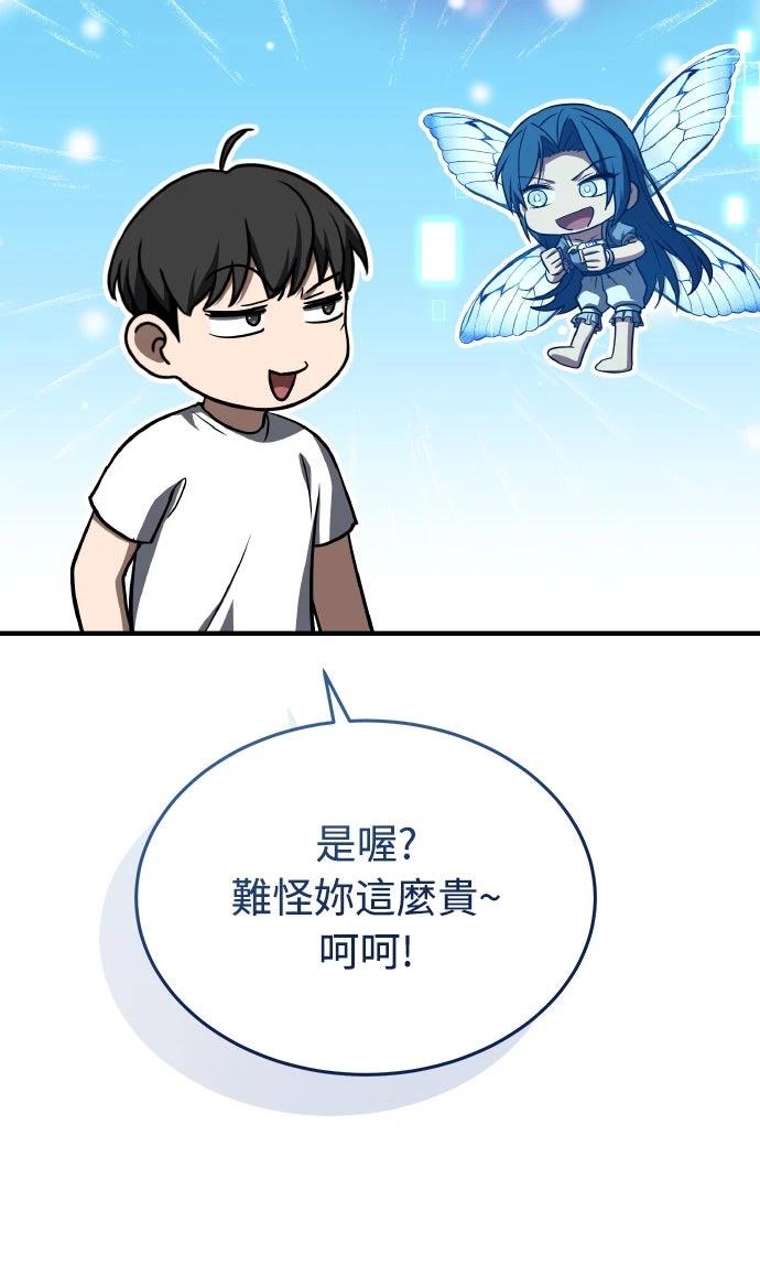 第47话62