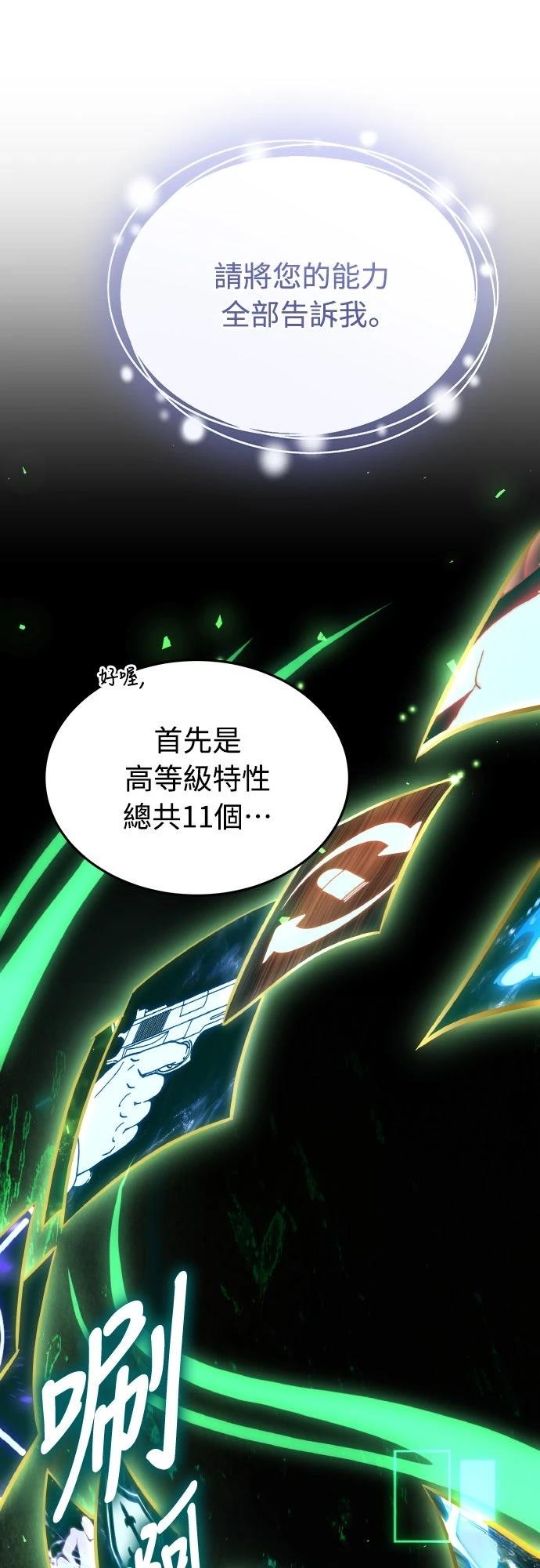 第47话63