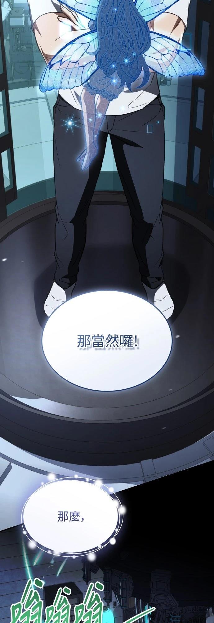 第47话68