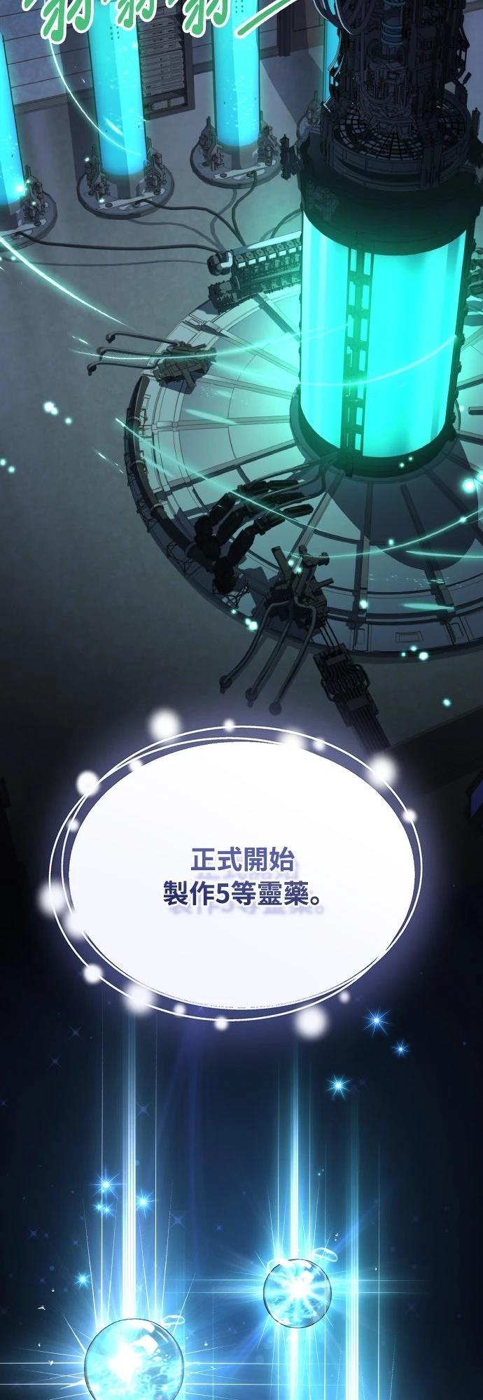 第47话69