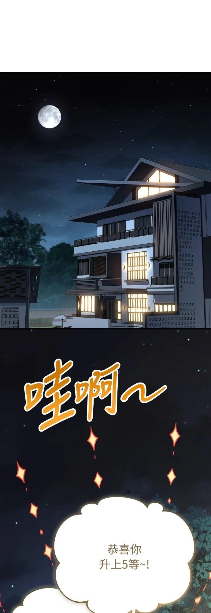 第47话72