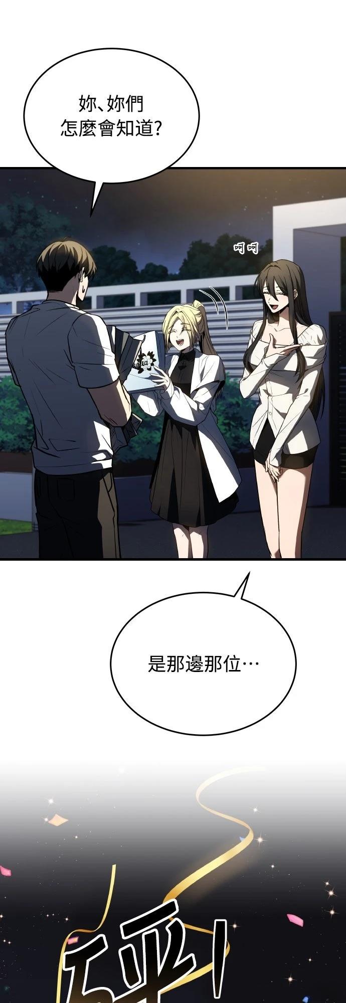 第47话74