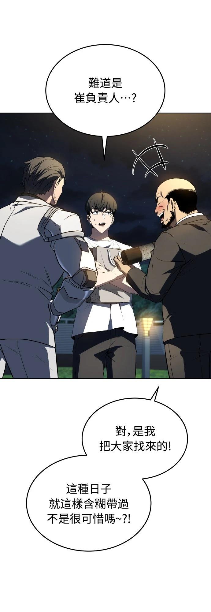 第47话77