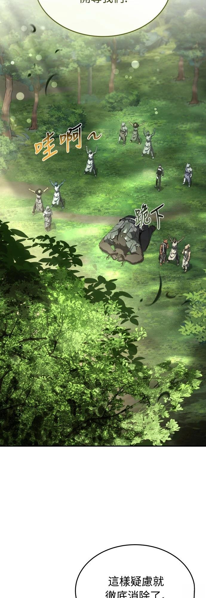 第47话8