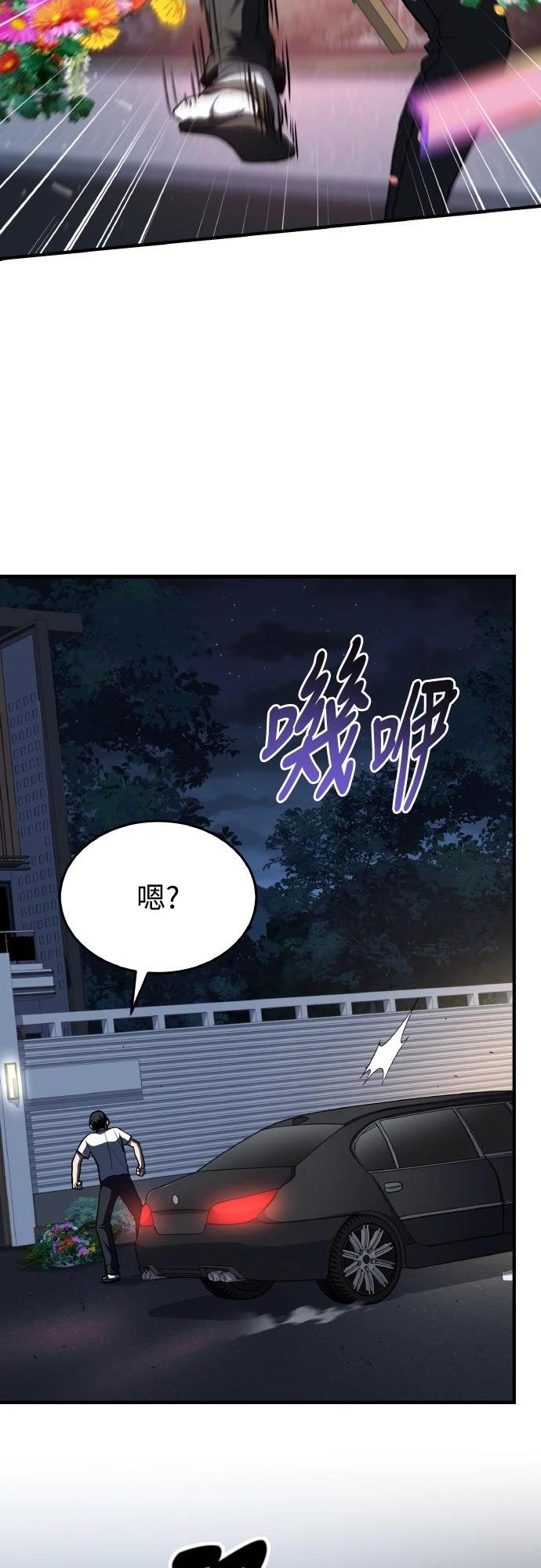 第47话83