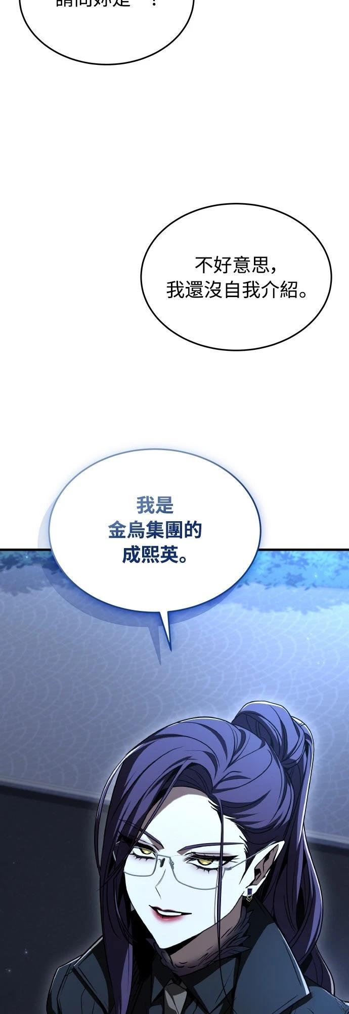 第47话88