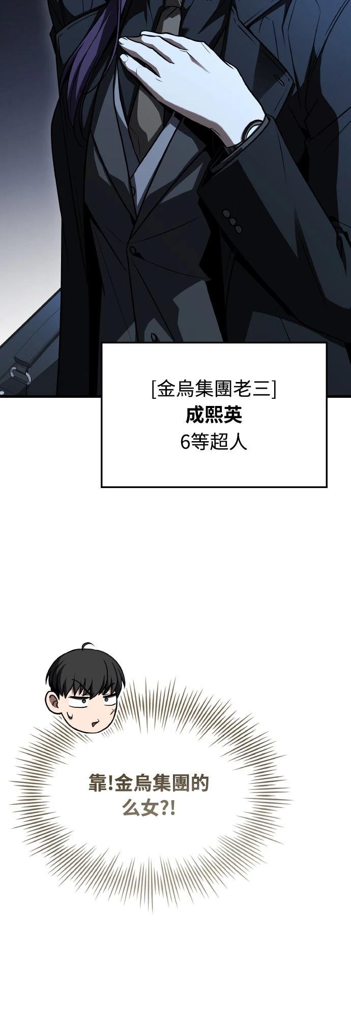 第47话89