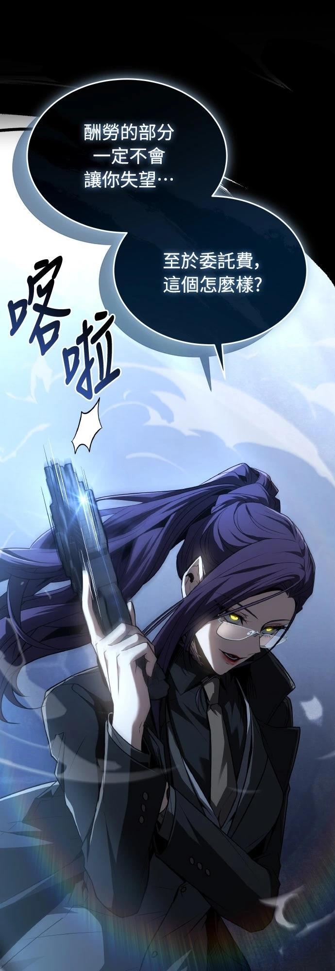 第47话94