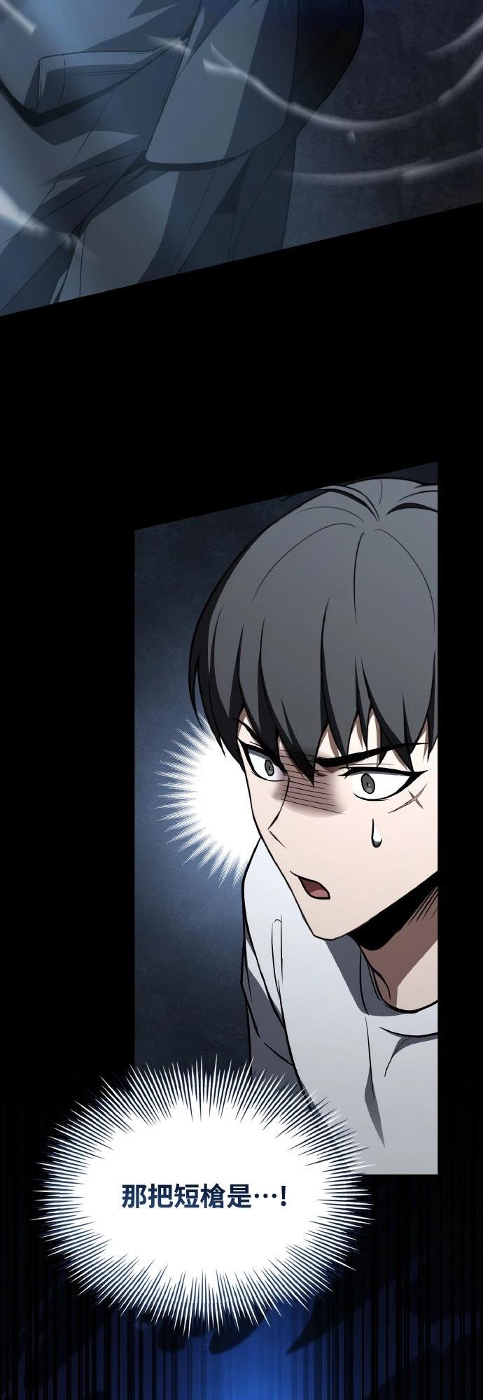 第47话95