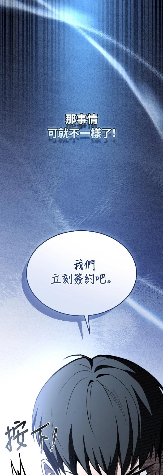 第47话97
