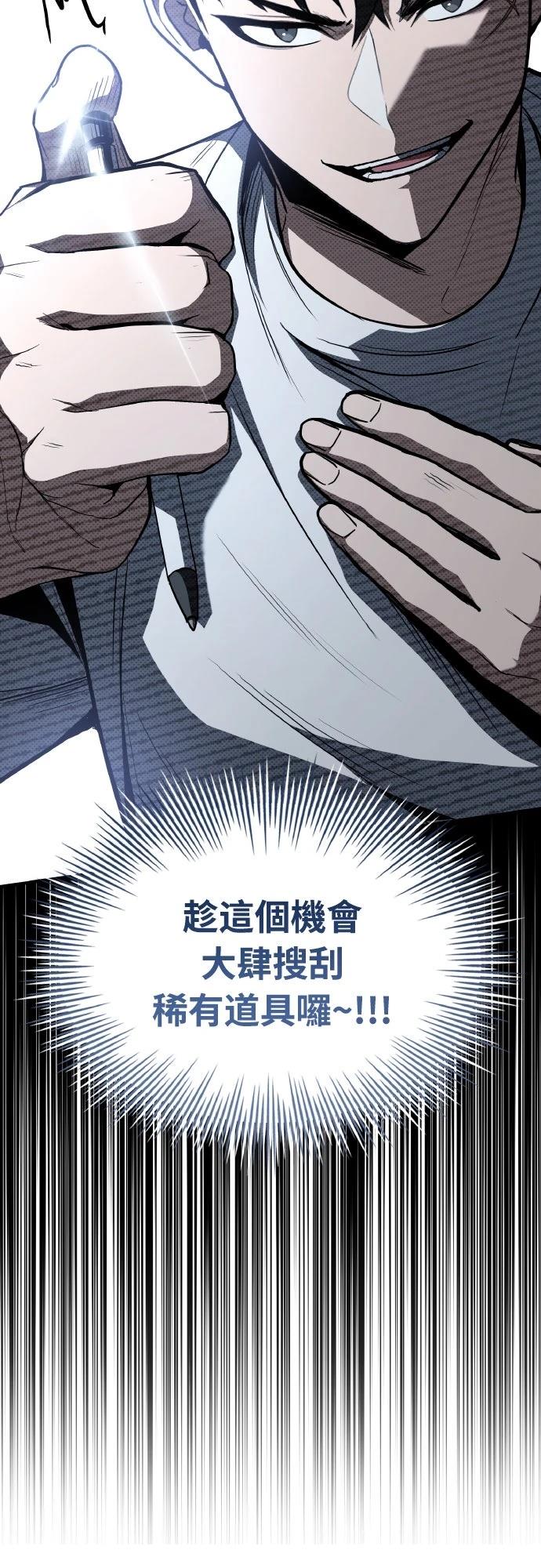 第47话98