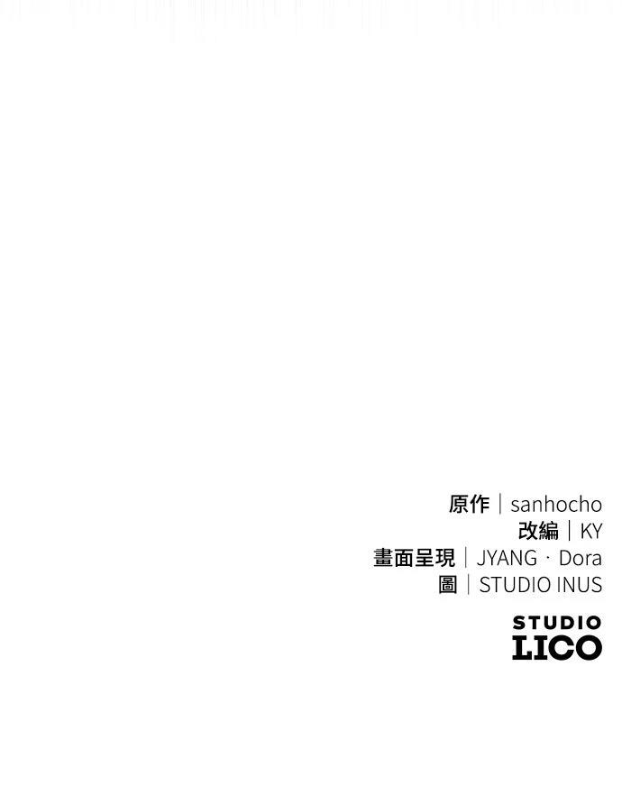 第47话99