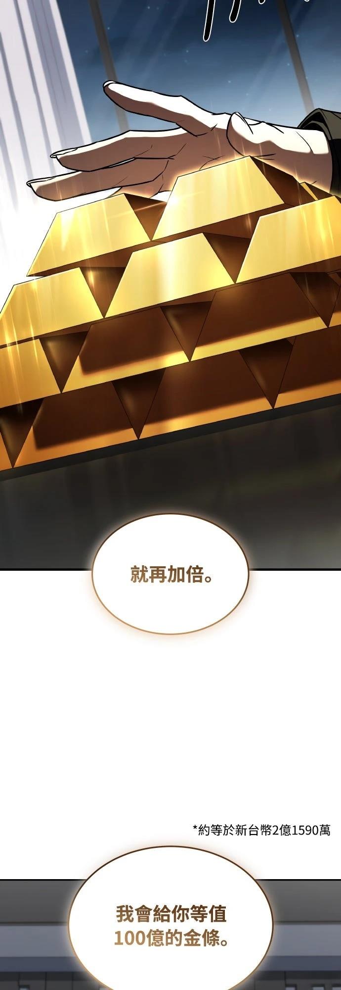 第49话1