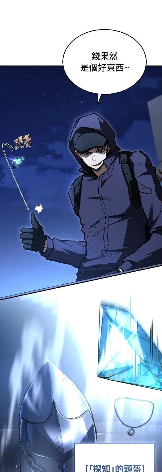 第49话10