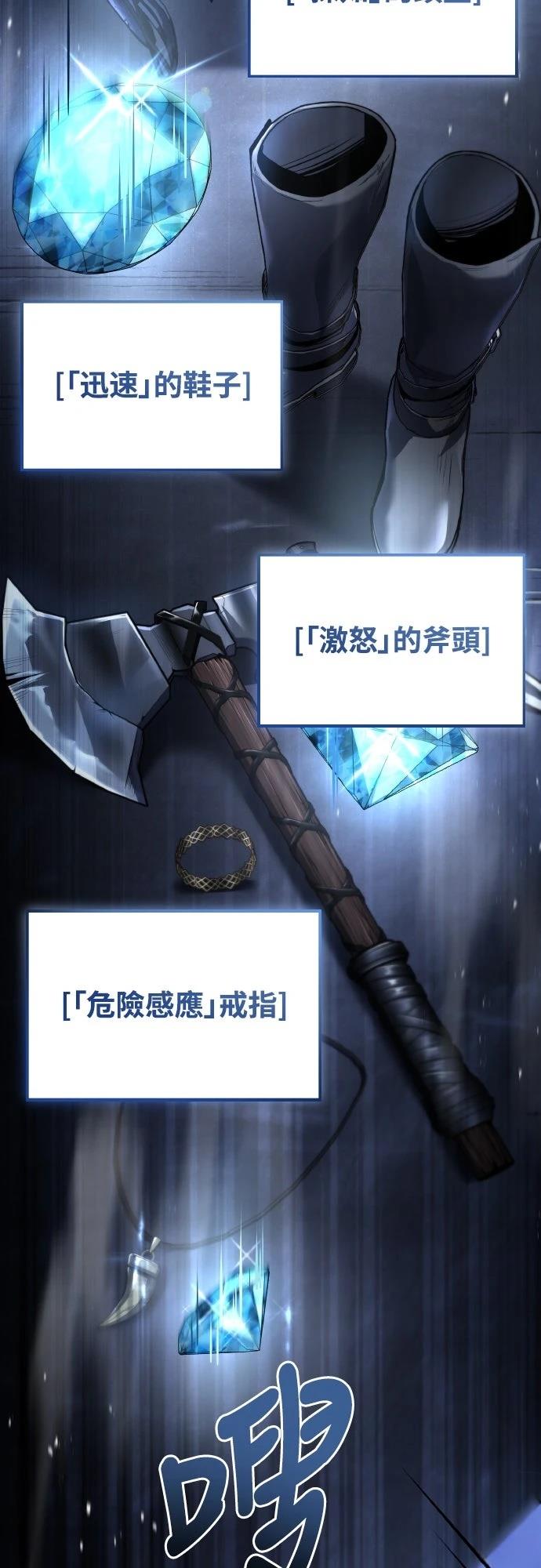第49话11