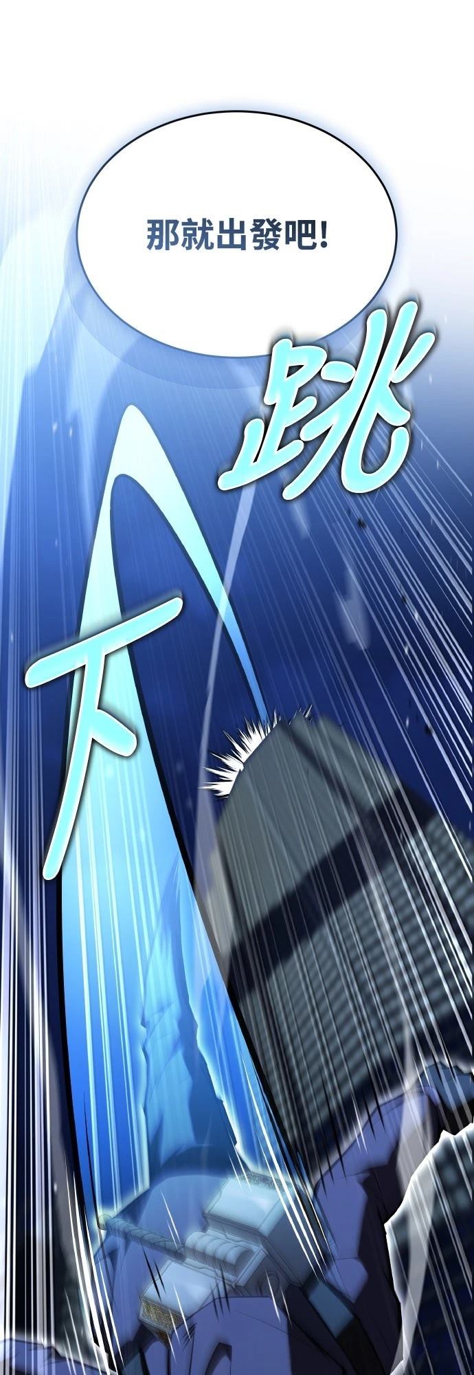 第49话18