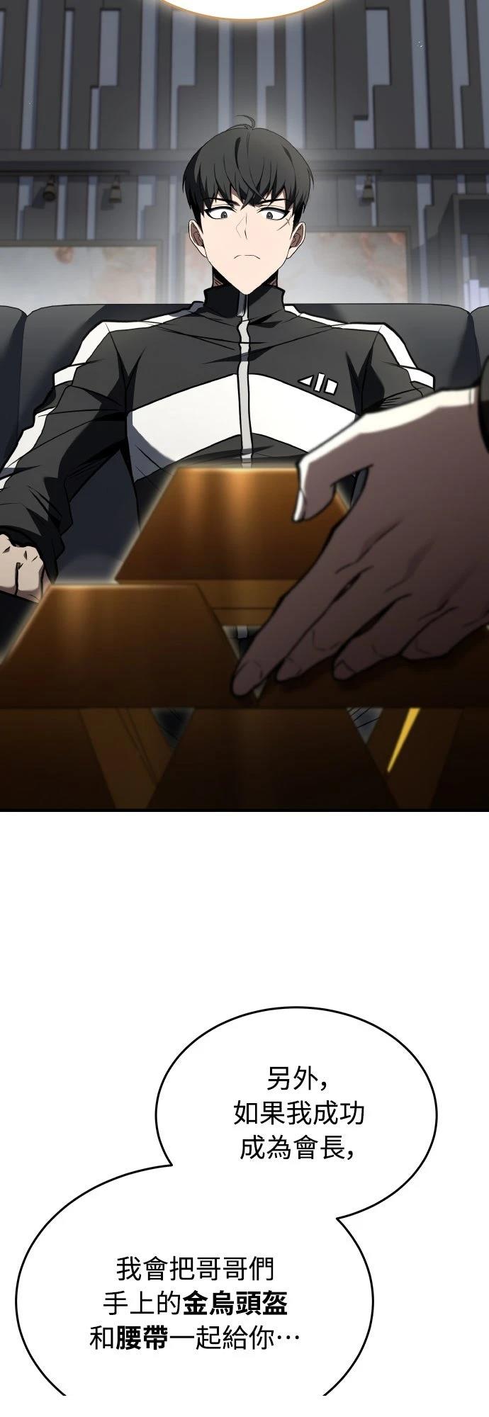 第49话2