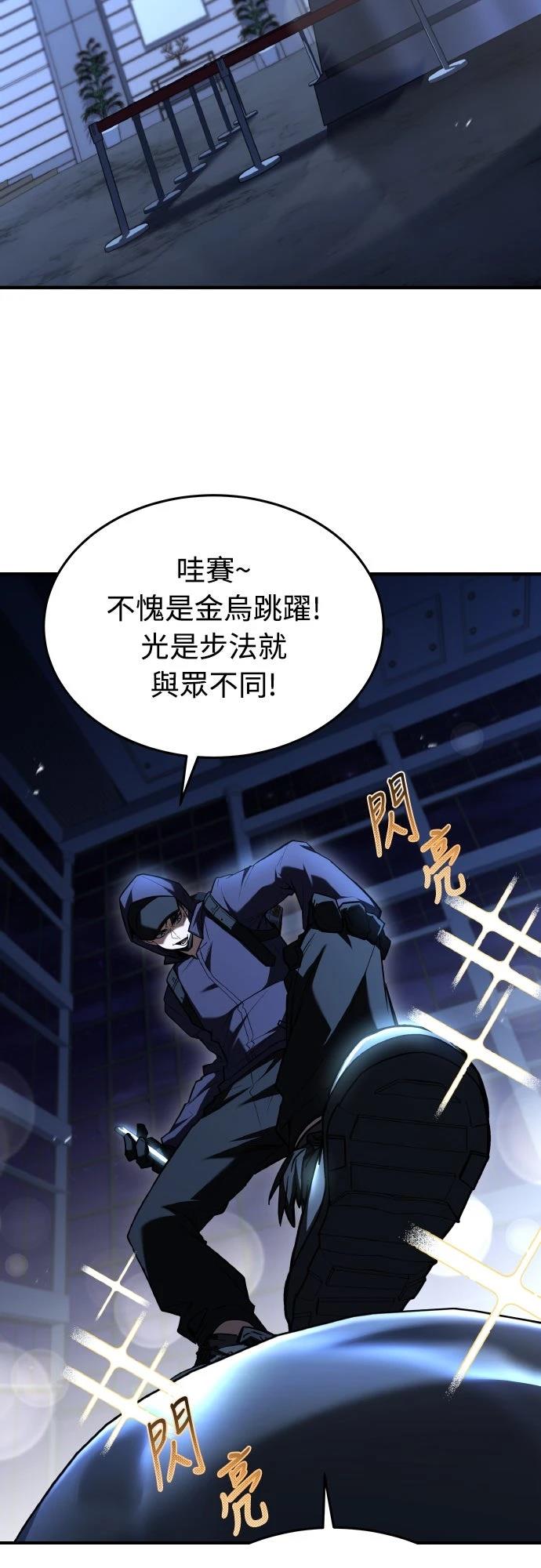 第49话21
