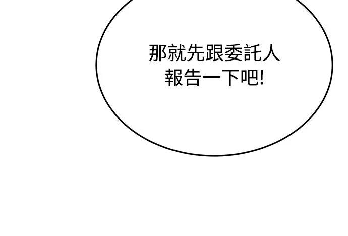 第49话22