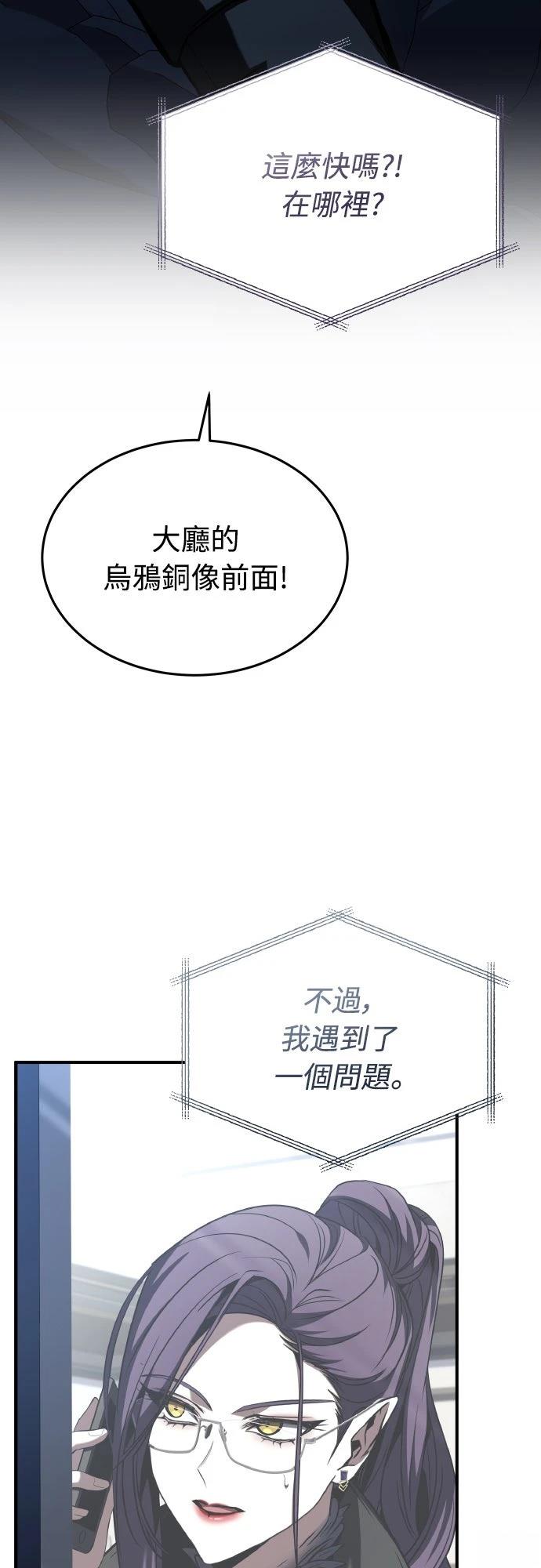 第49话24