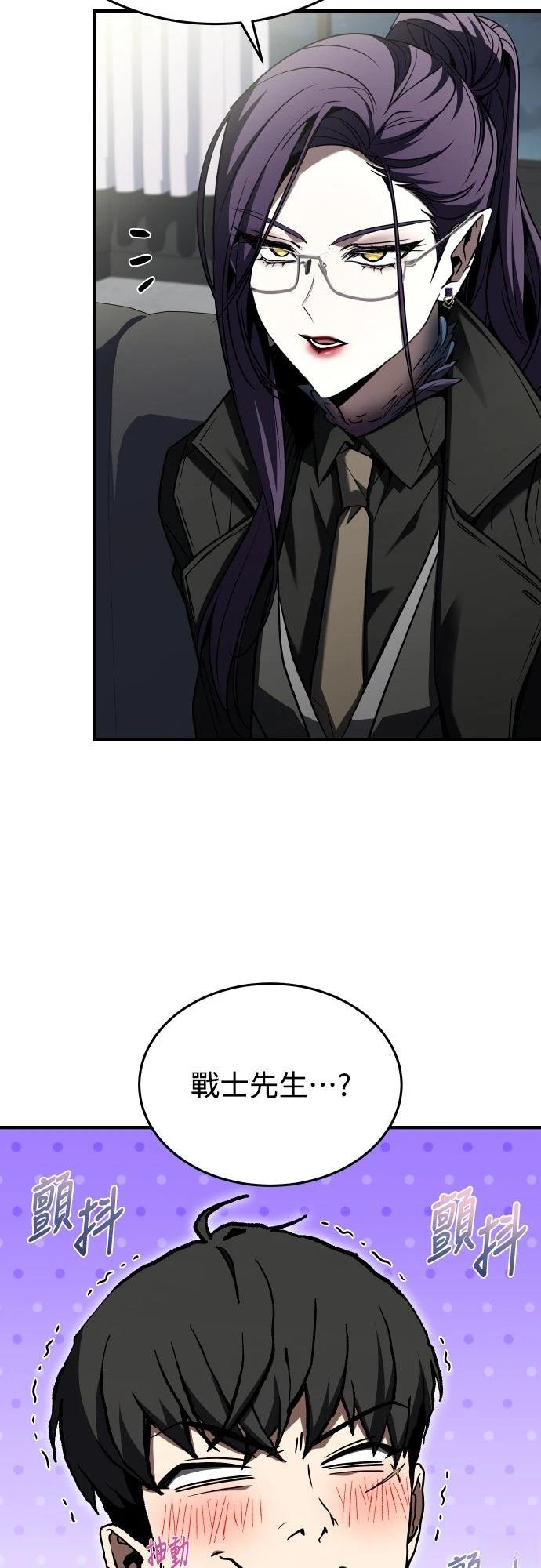 第49话3
