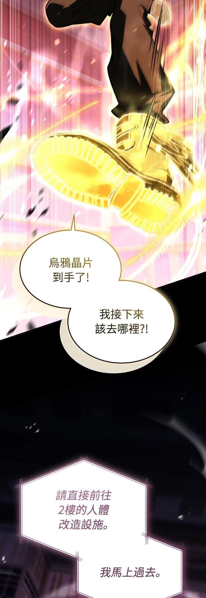 第49话31