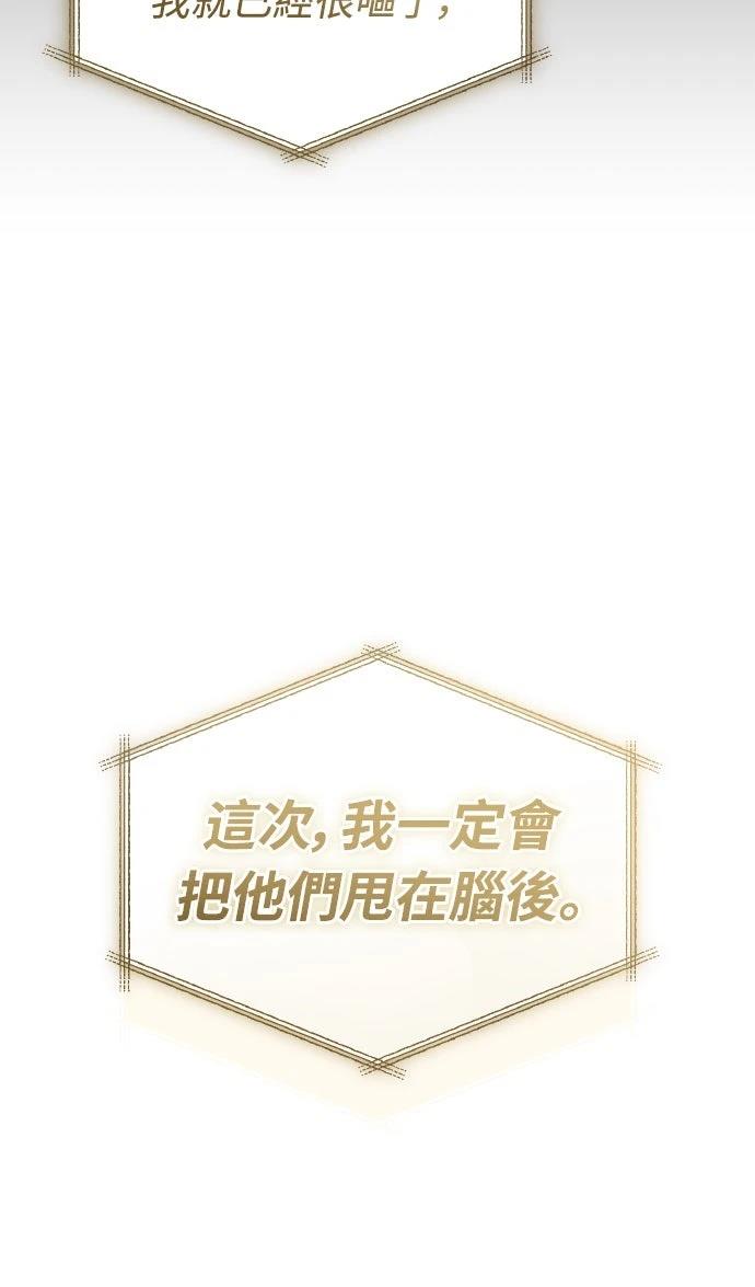 第49话32