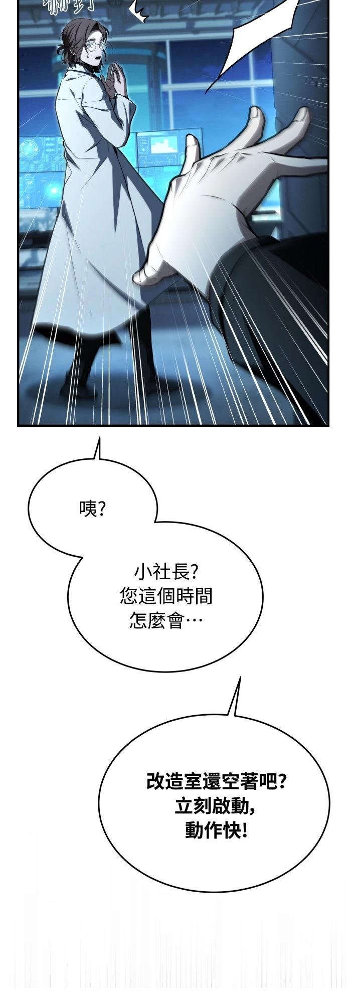 第49话34