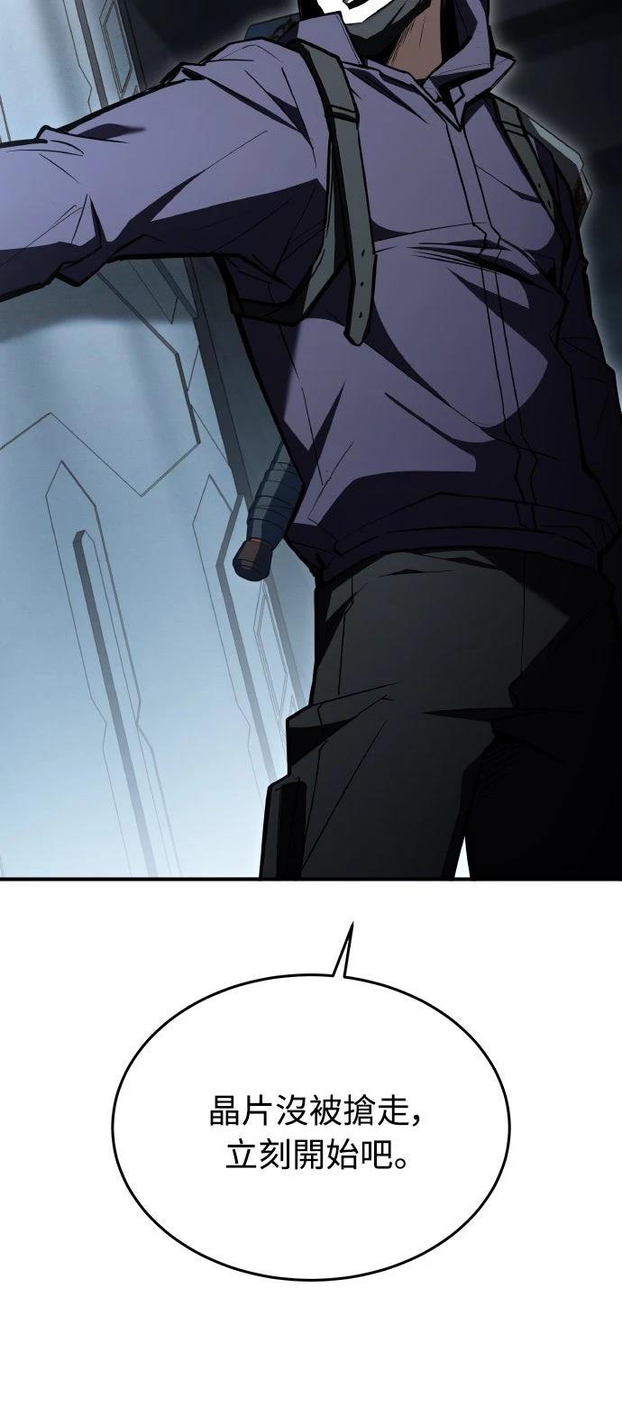 第49话37