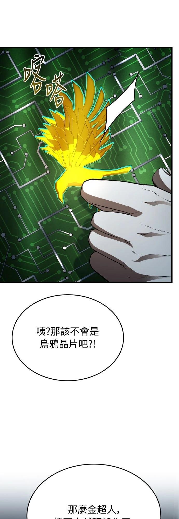 第49话38
