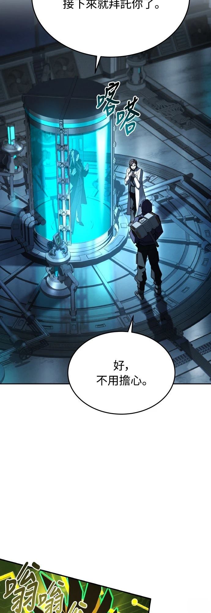 第49话39
